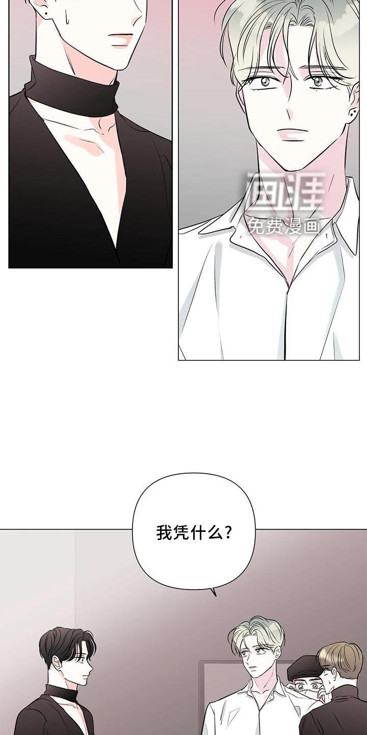 第34章：私生活