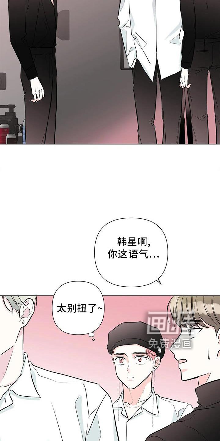 第34章：私生活