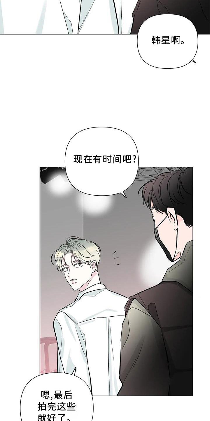 第34章：私生活