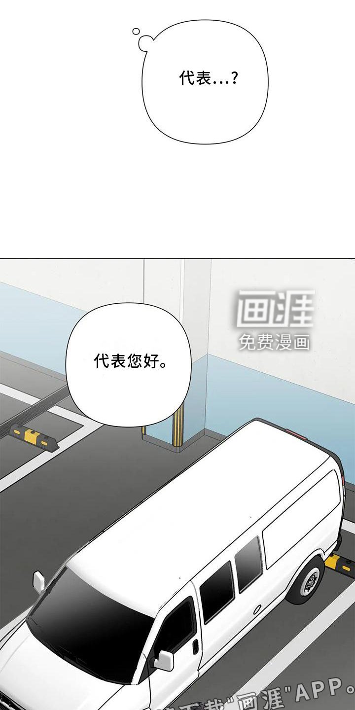 第34章：私生活