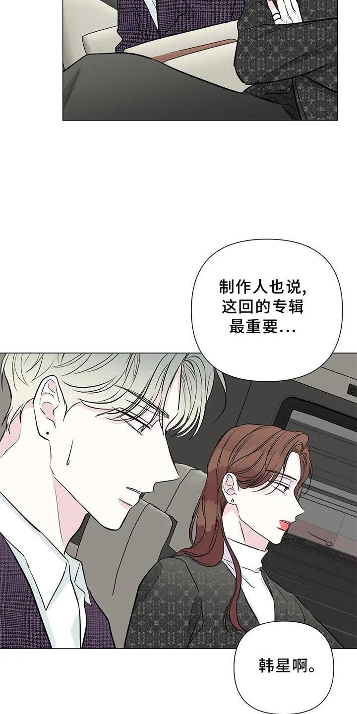 第34章：私生活