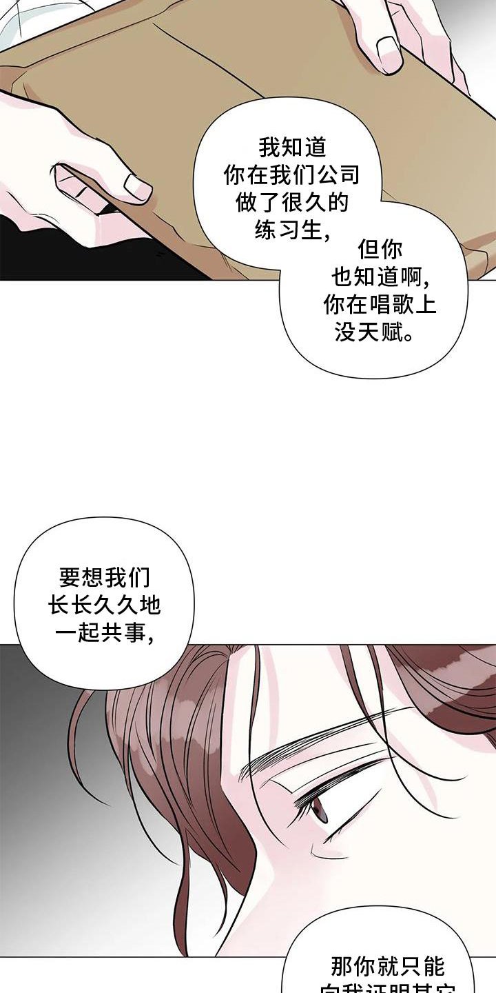 第34章：私生活