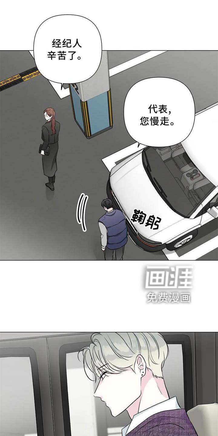 第34章：私生活