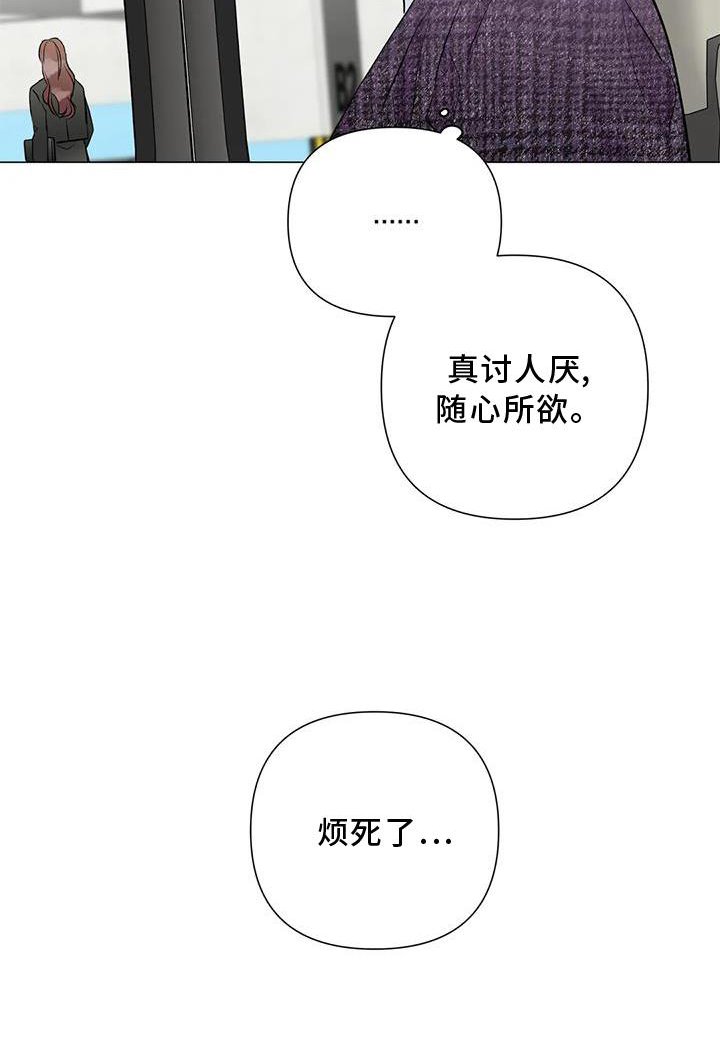 第34章：私生活