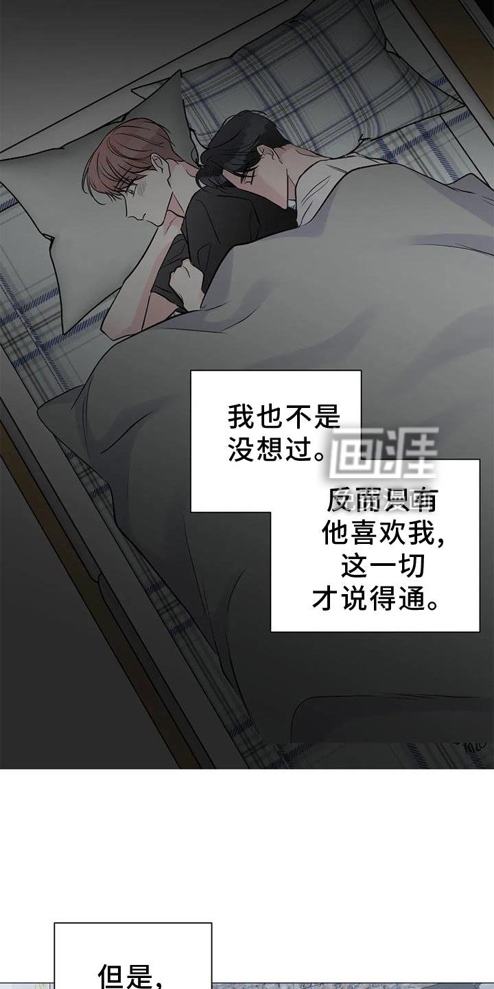 第35章：想法
