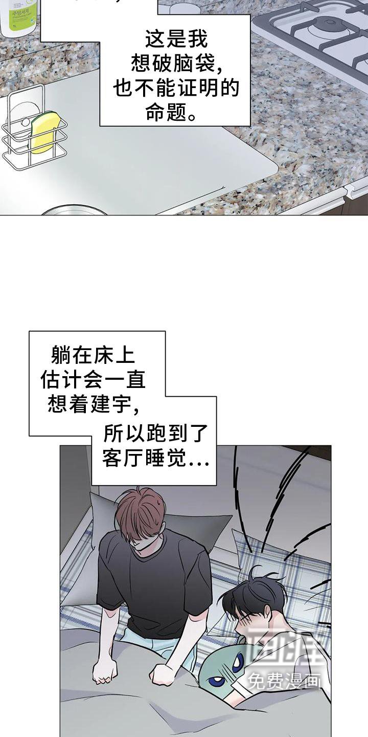第35章：想法