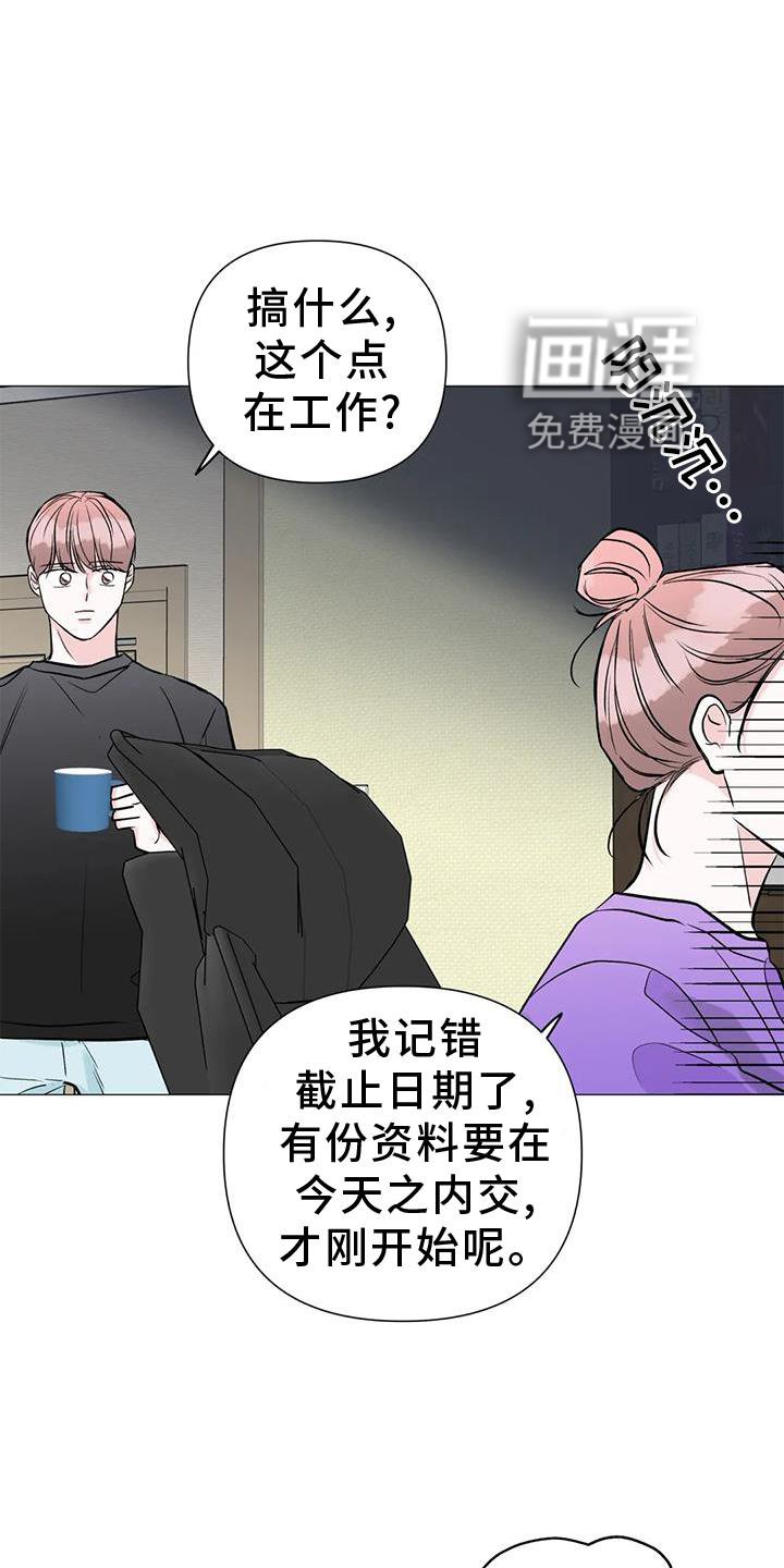 第35章：想法