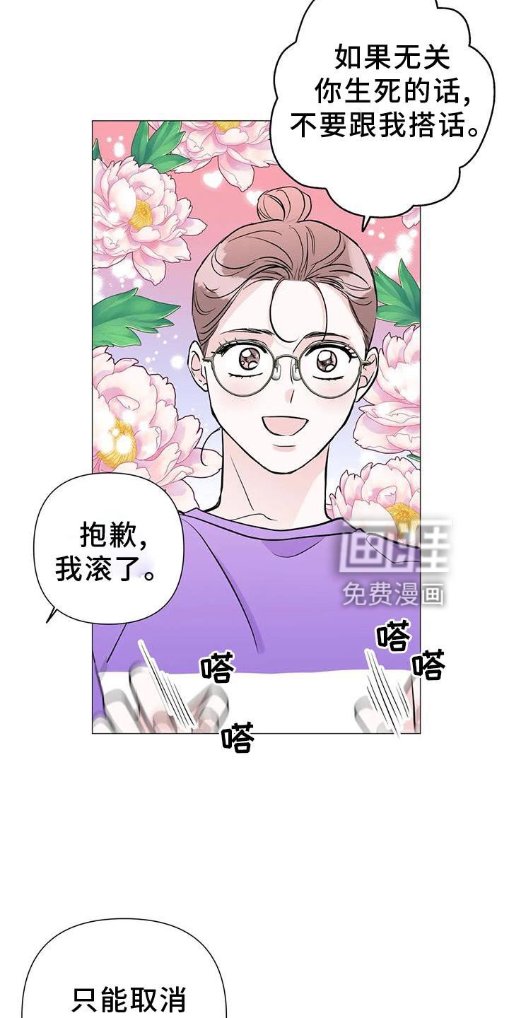第35章：想法