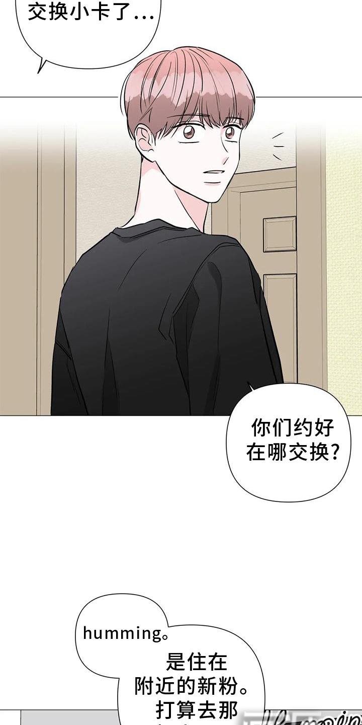 第35章：想法