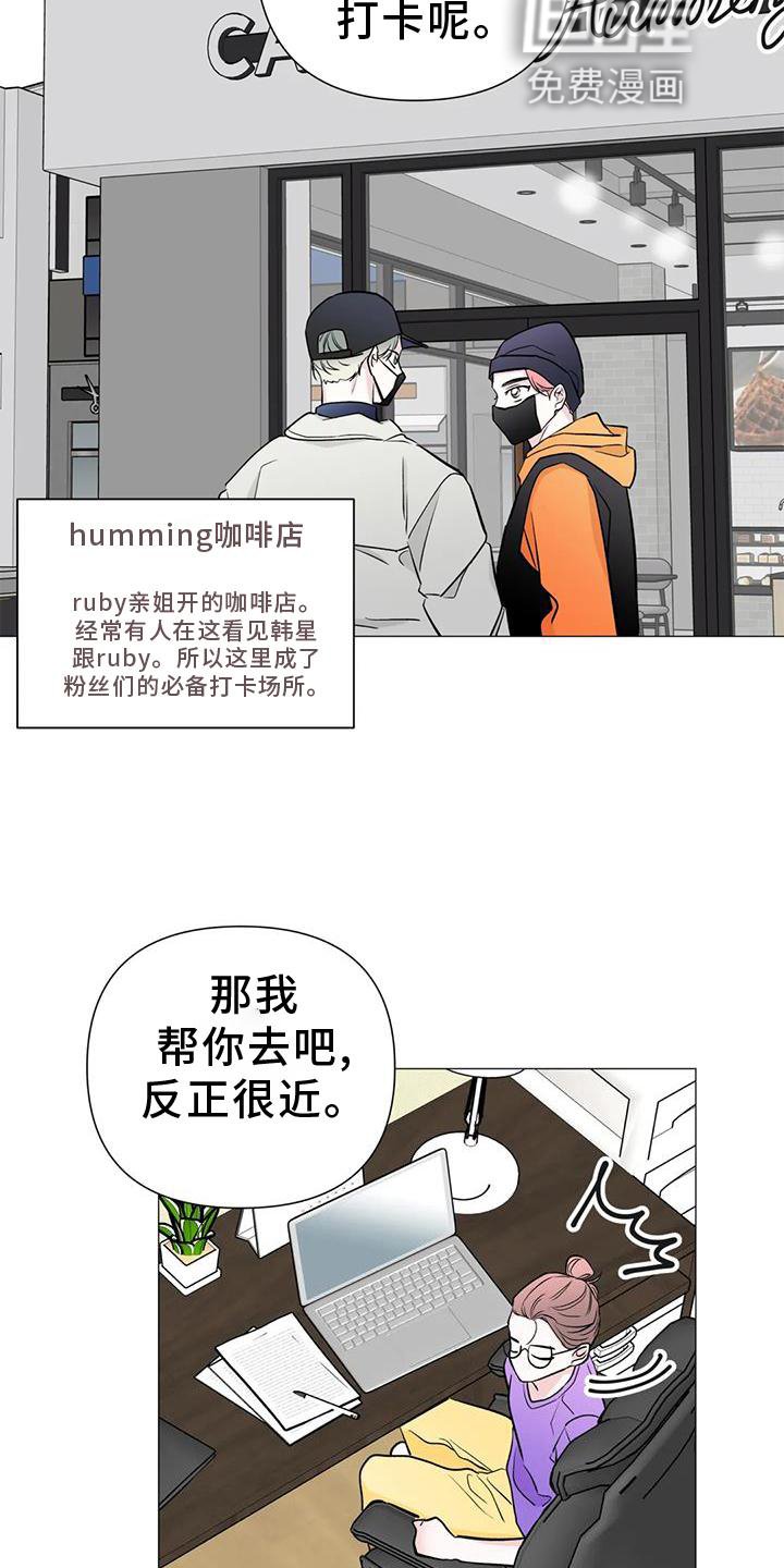 第35章：想法