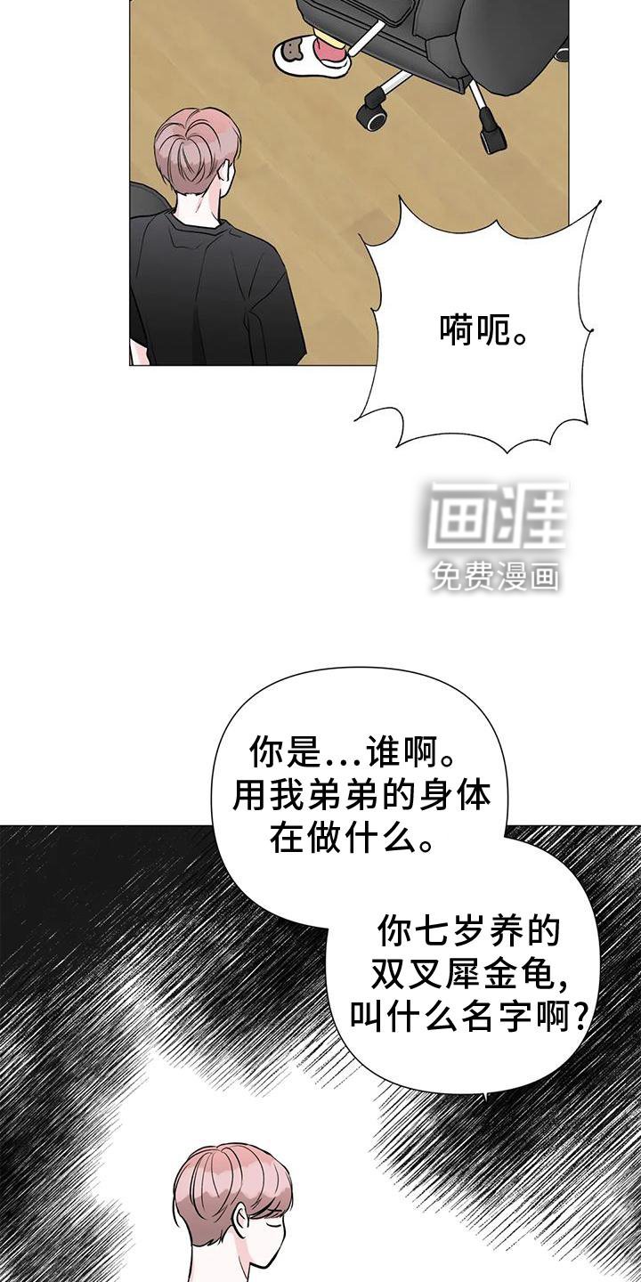 第35章：想法