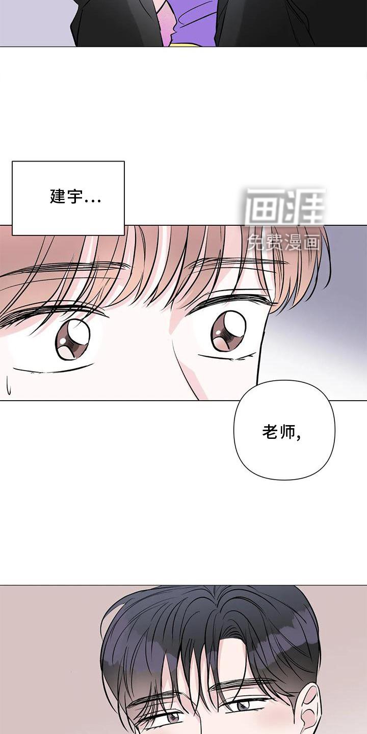 第35章：想法