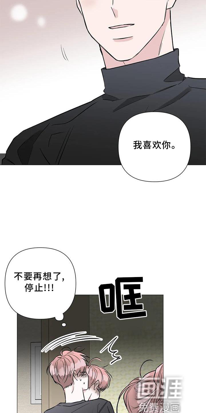 第35章：想法
