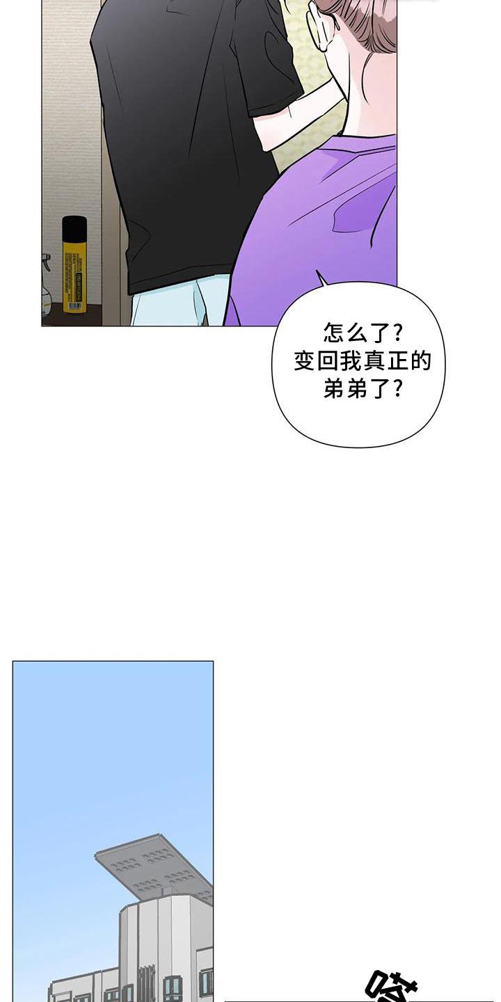 第35章：想法
