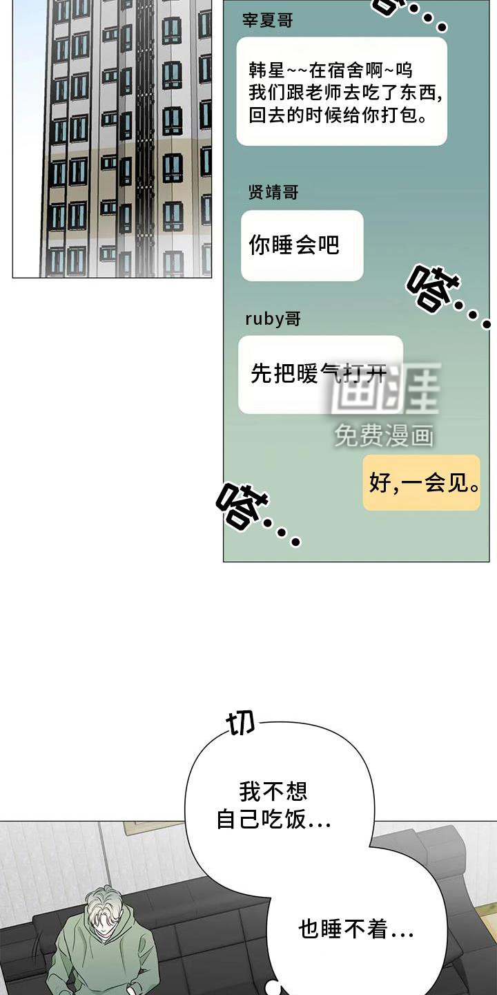 第35章：想法
