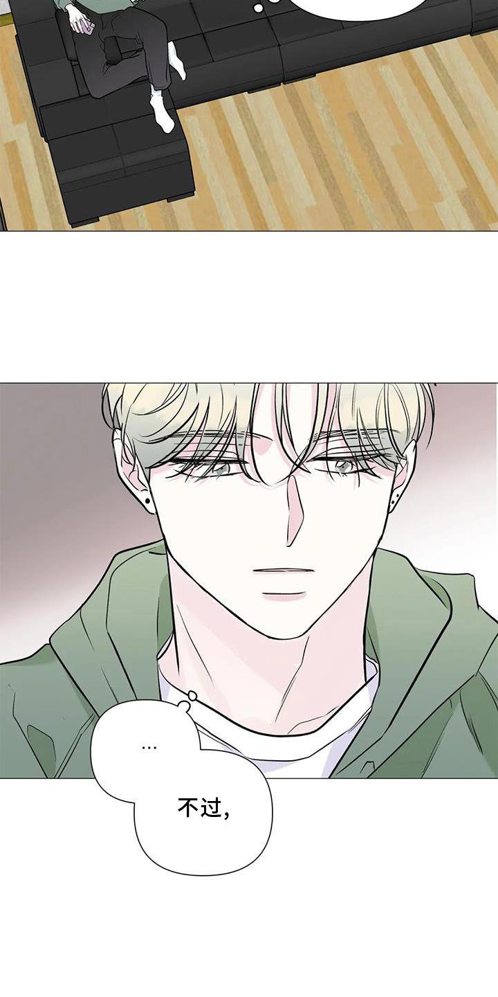 第35章：想法