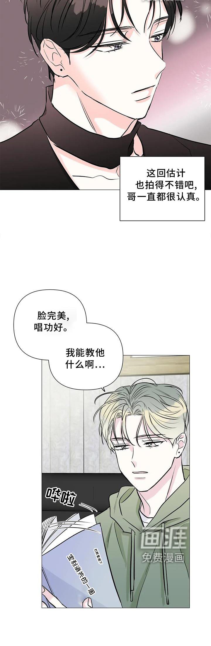 第35章：想法