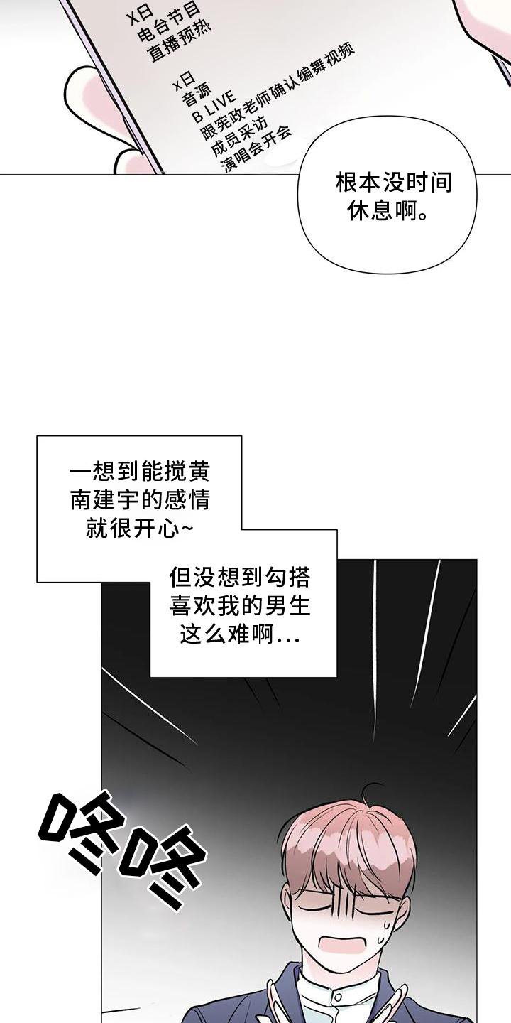 第36章：时间