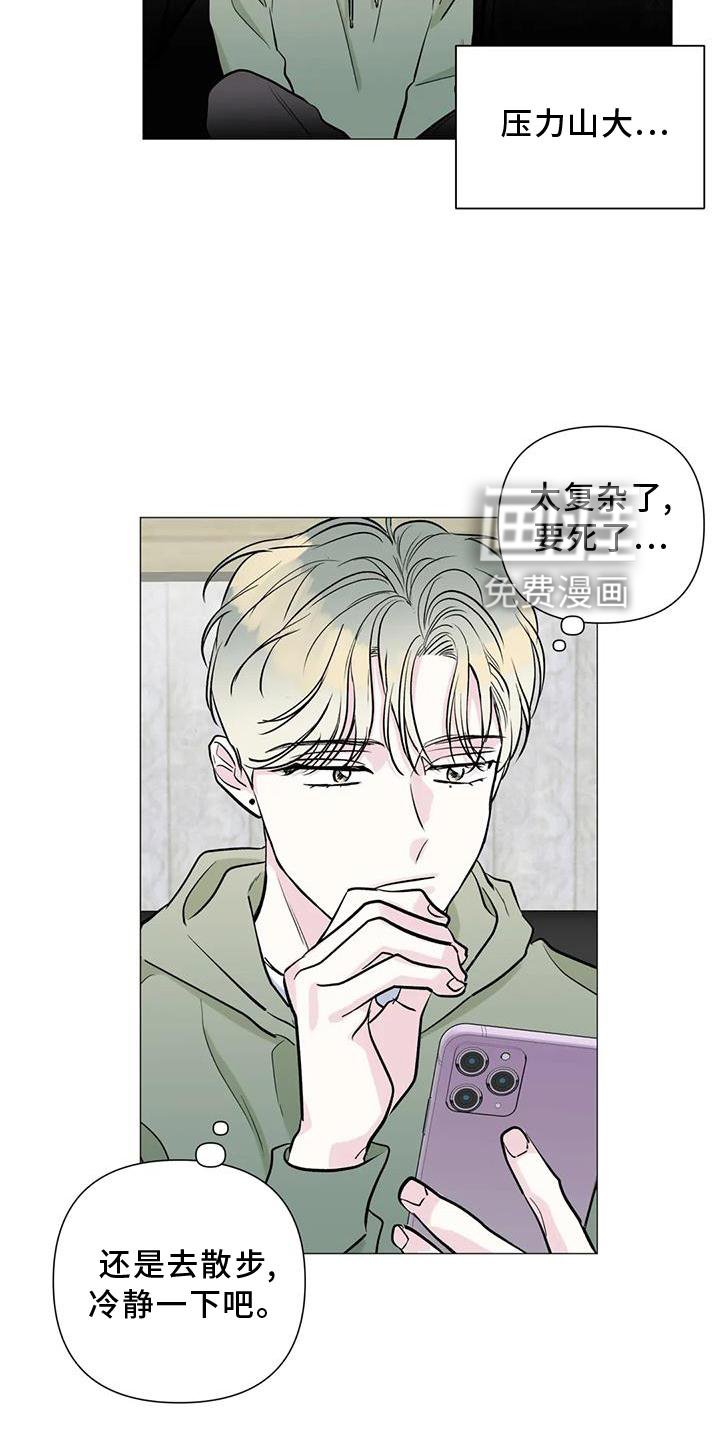 第36章：时间