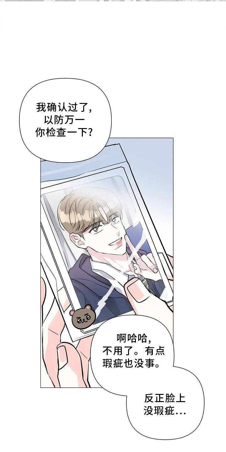 第36章：时间