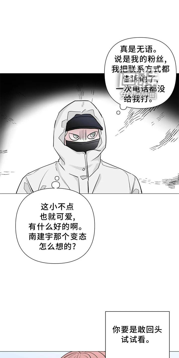第36章：时间