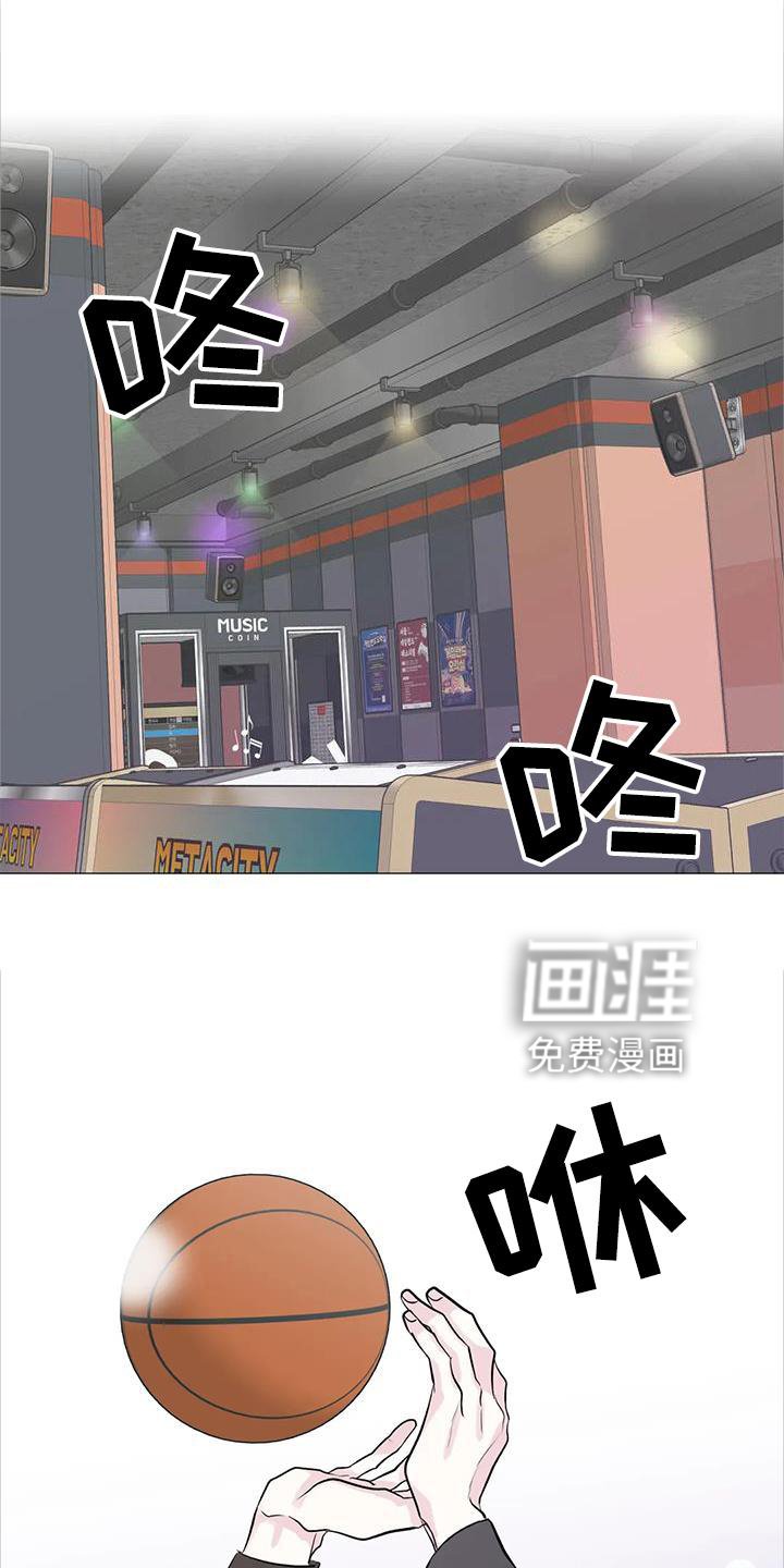 第37章：游玩