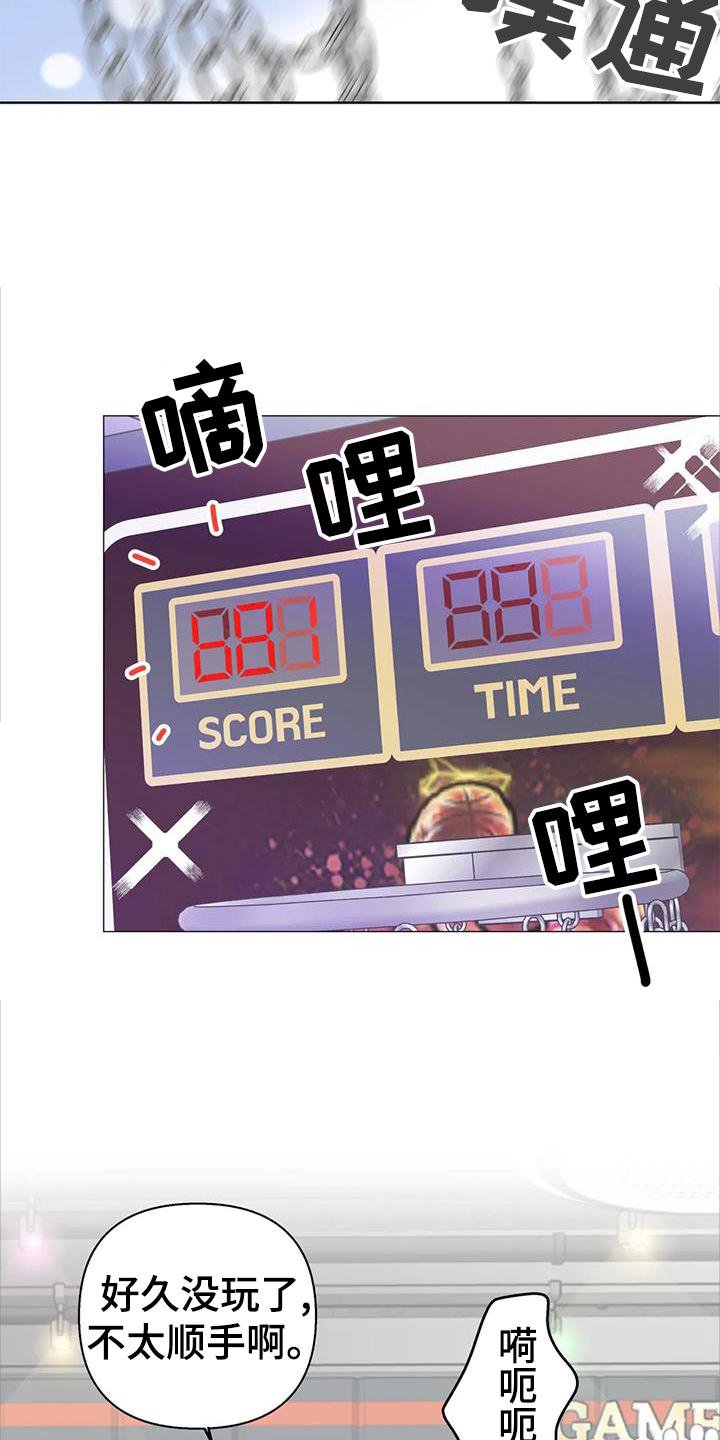第37章：游玩