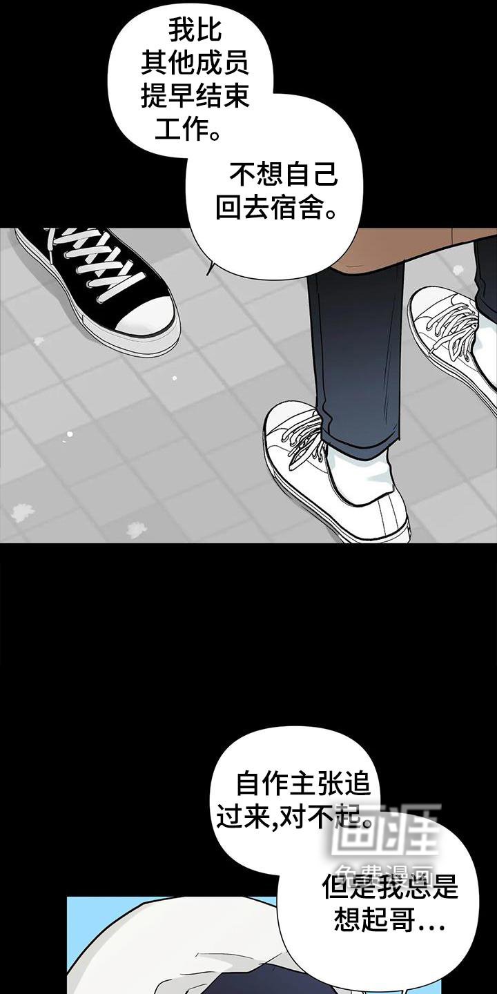 第37章：游玩