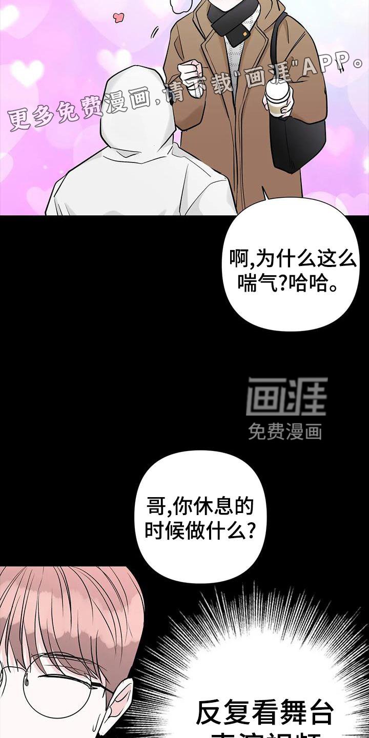 第37章：游玩