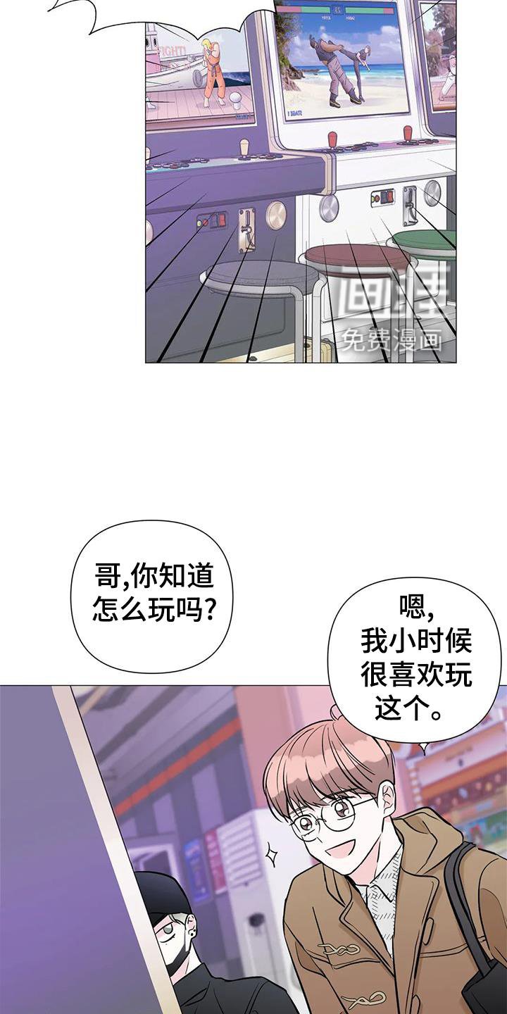 第37章：游玩