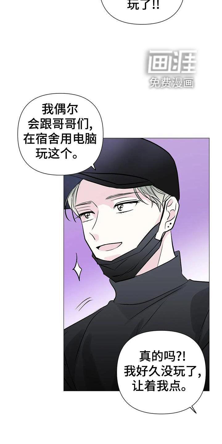第37章：游玩