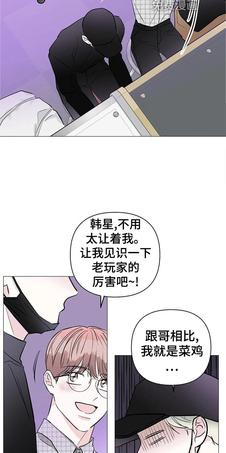 第38章：唱歌