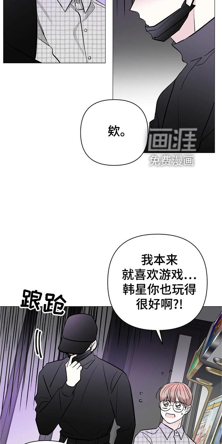 第38章：唱歌