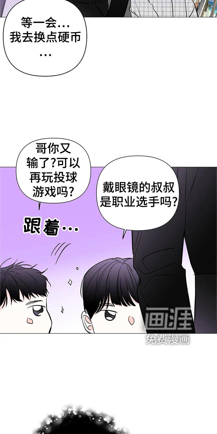 第38章：唱歌