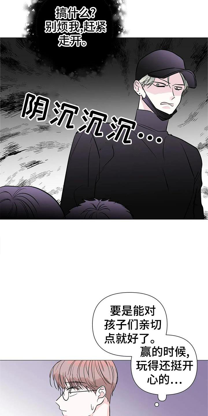 第38章：唱歌