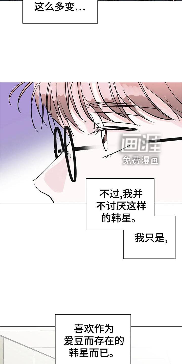 第38章：唱歌