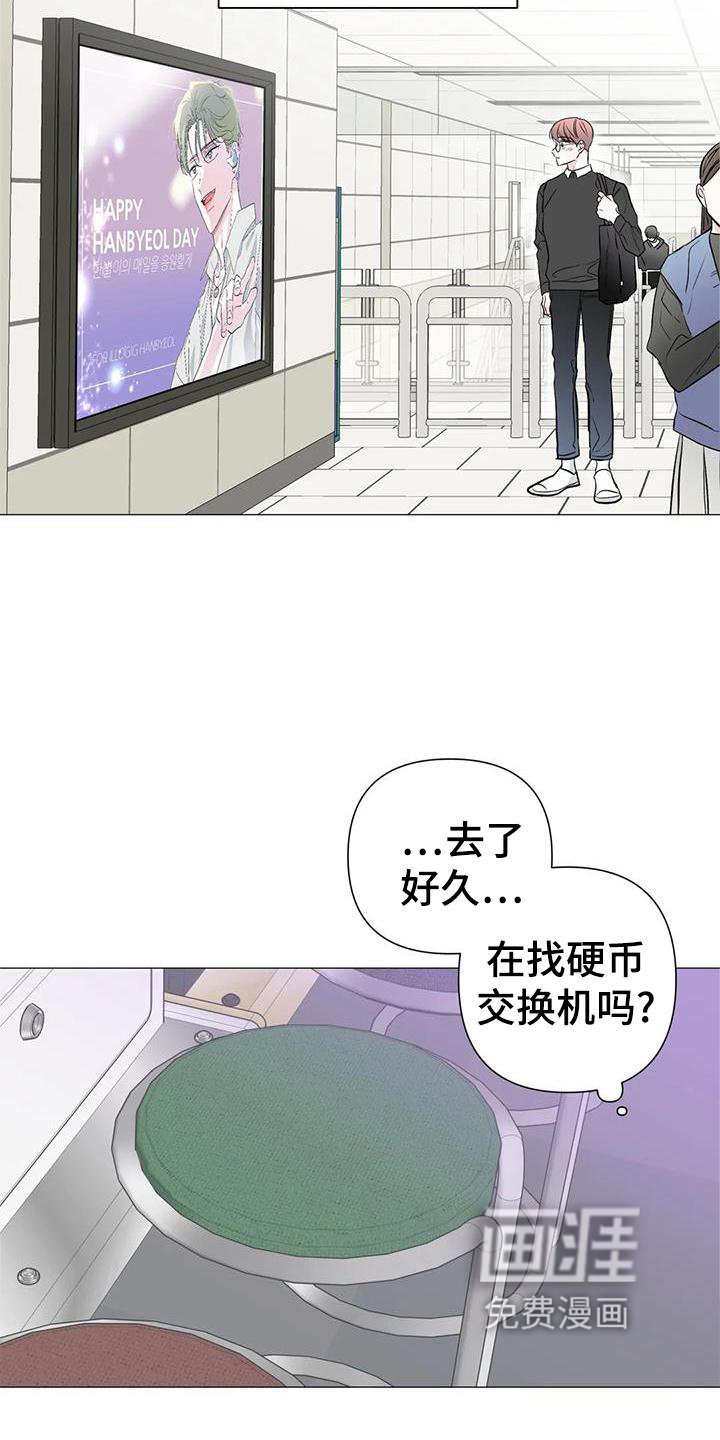 第38章：唱歌