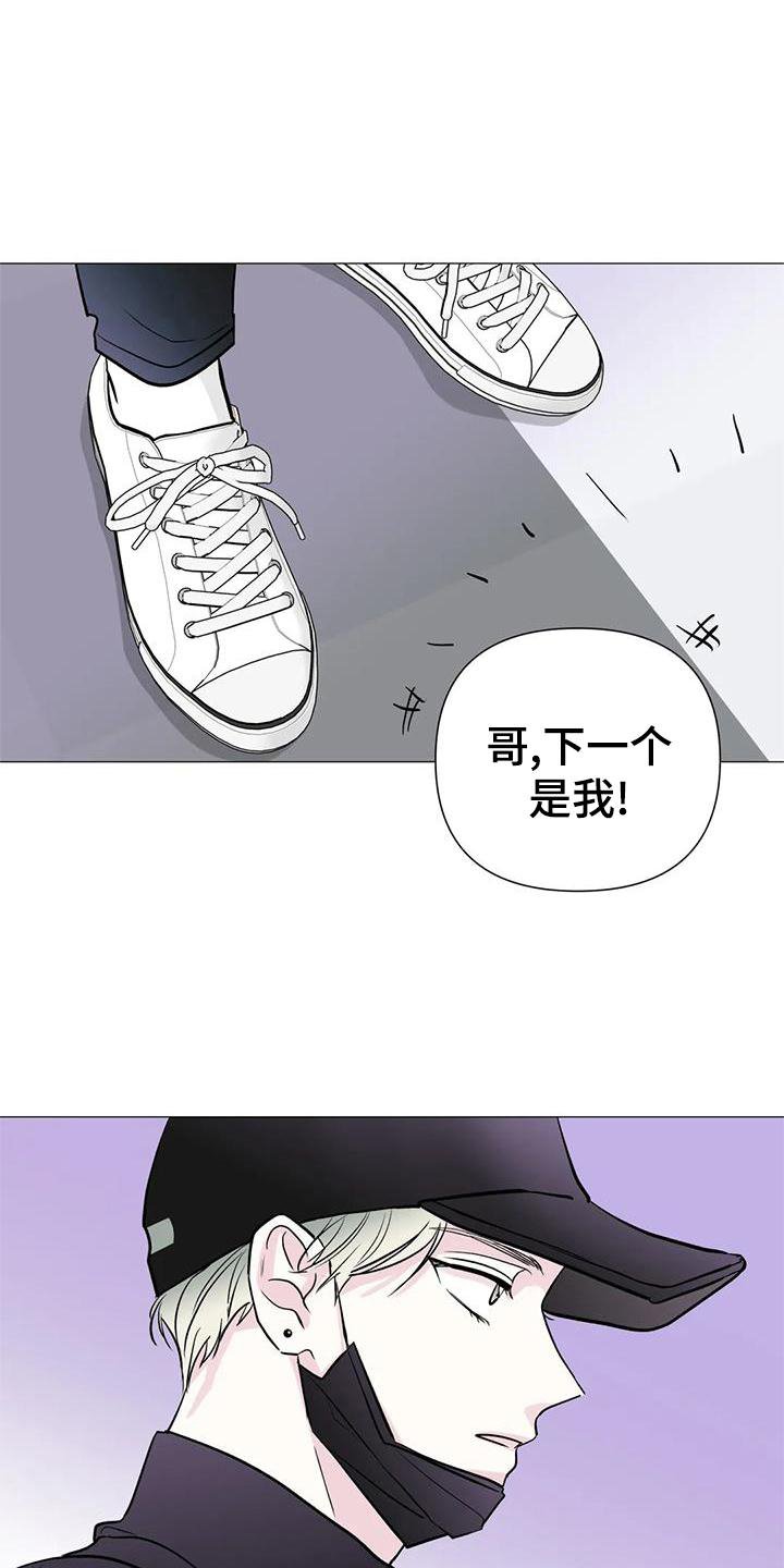 第38章：唱歌