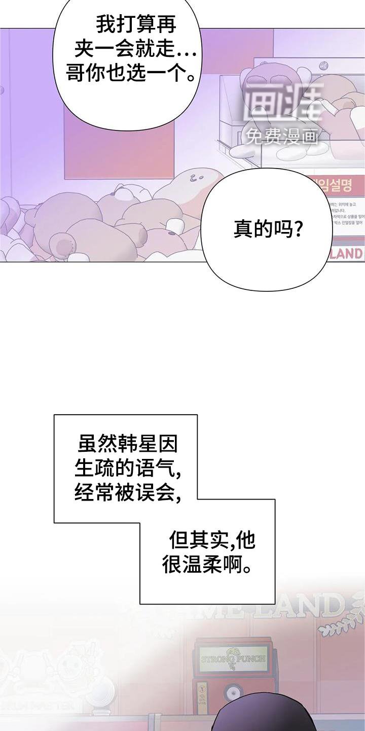 第38章：唱歌