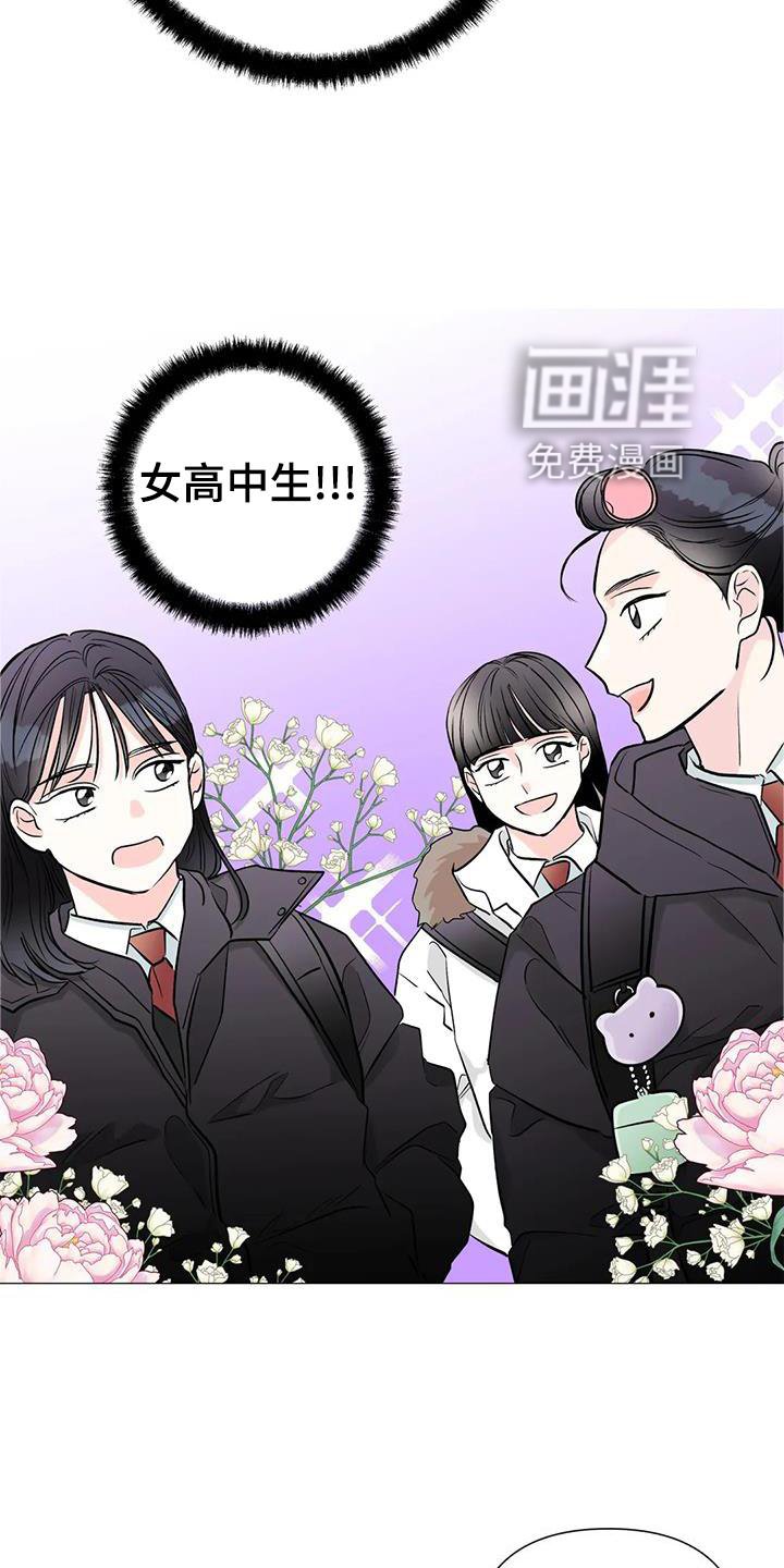 第38章：唱歌