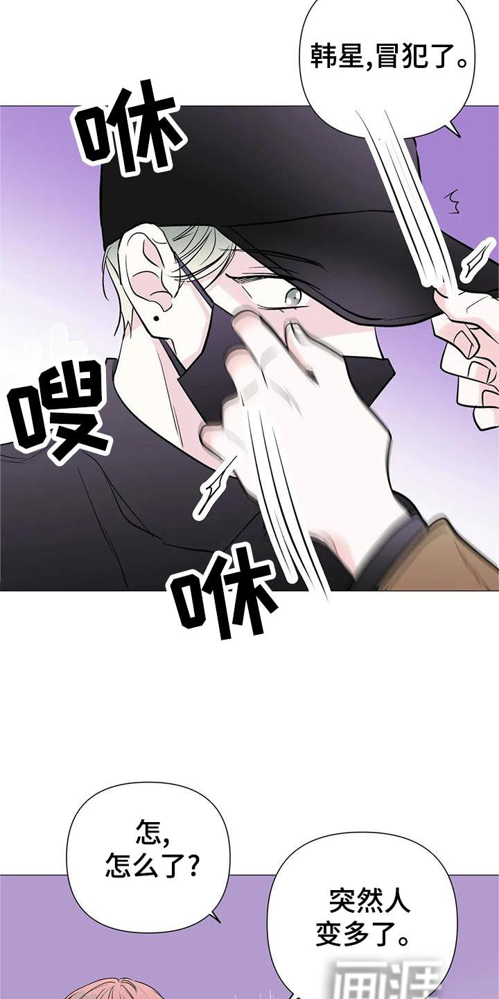 第38章：唱歌