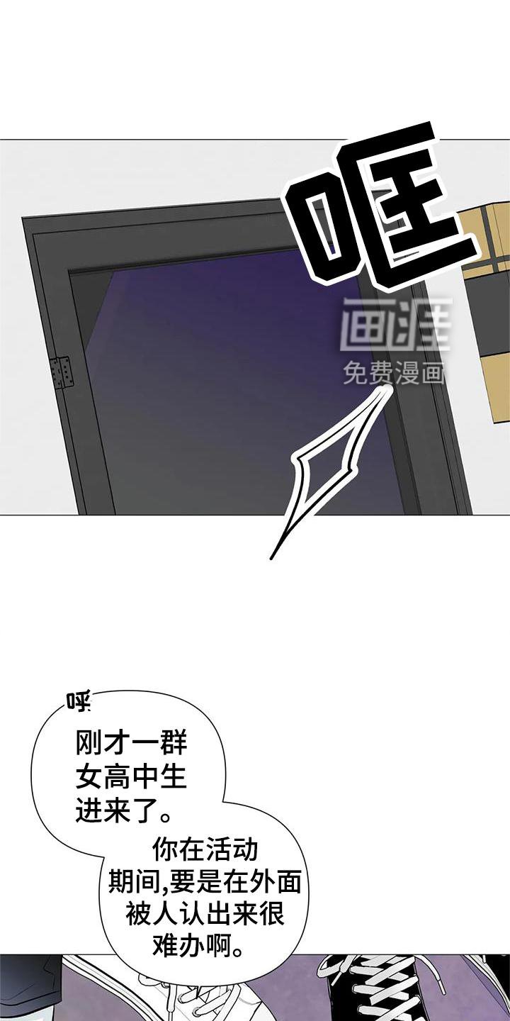第38章：唱歌