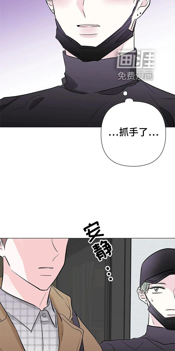 第38章：唱歌