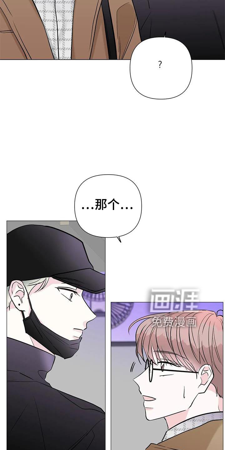 第38章：唱歌