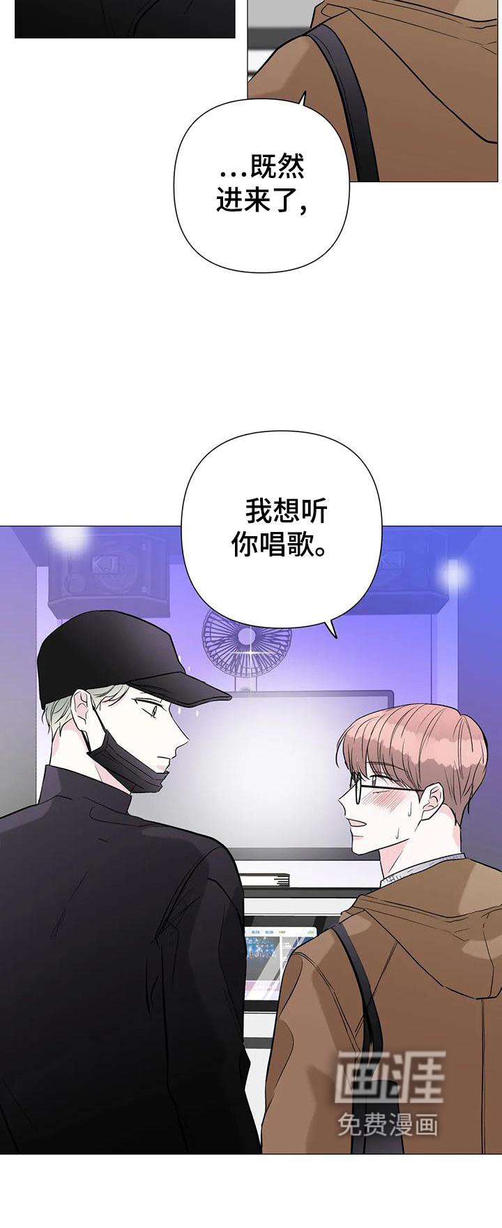 第38章：唱歌