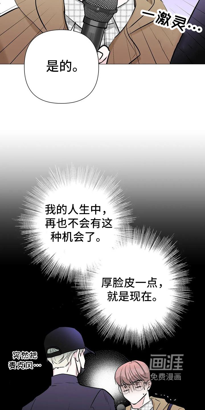 第39章：感动