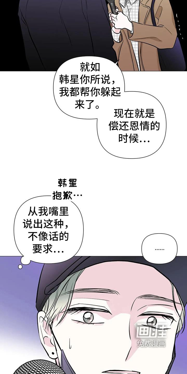 第39章：感动