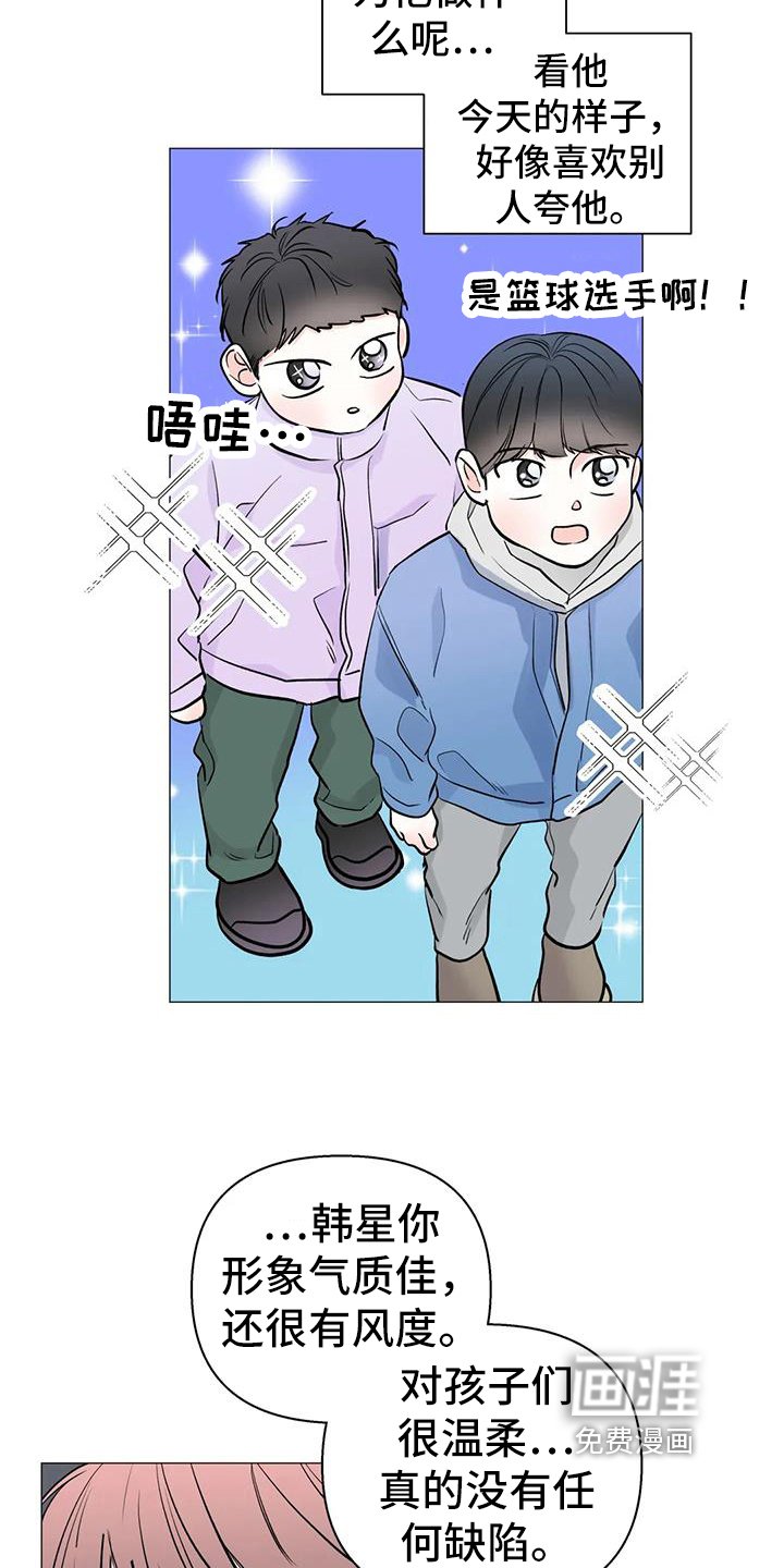 第39章：感动