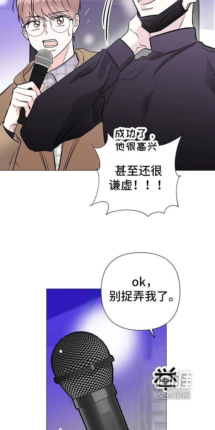 第39章：感动