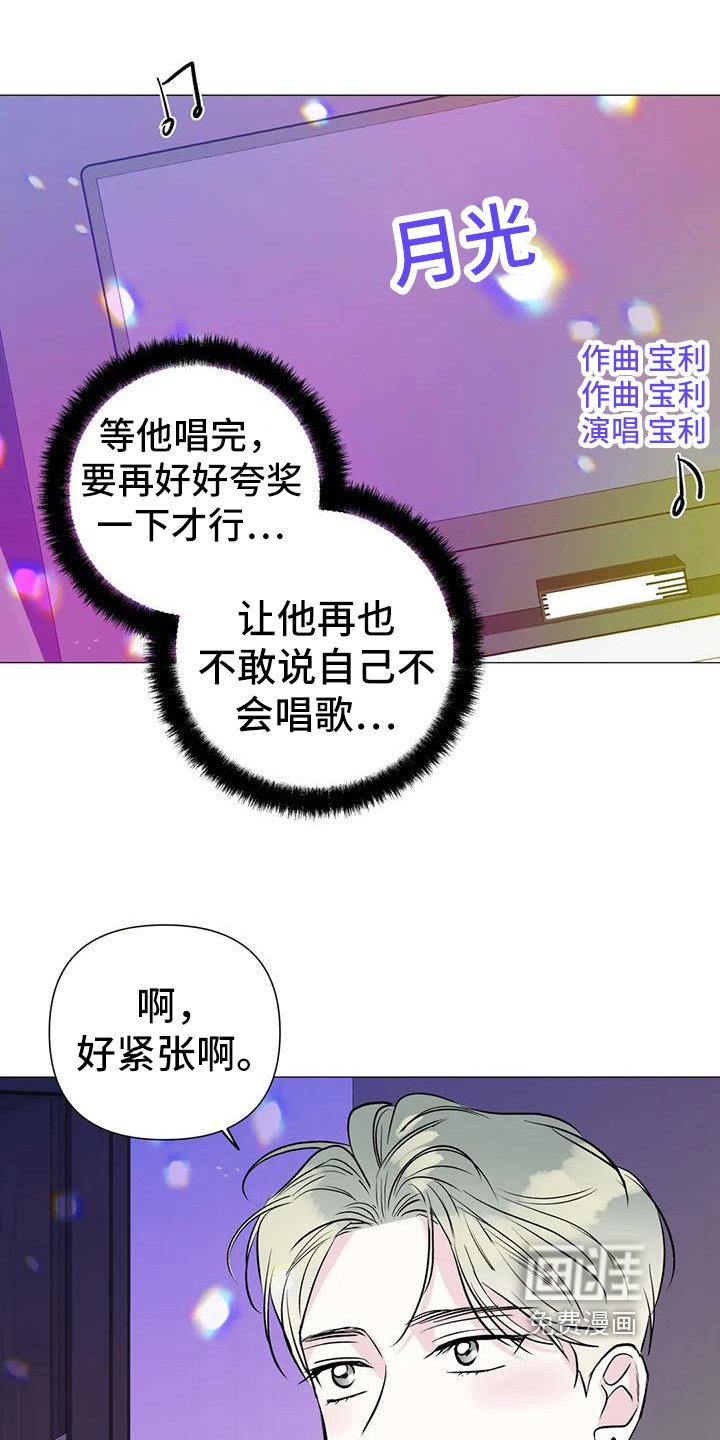 第39章：感动